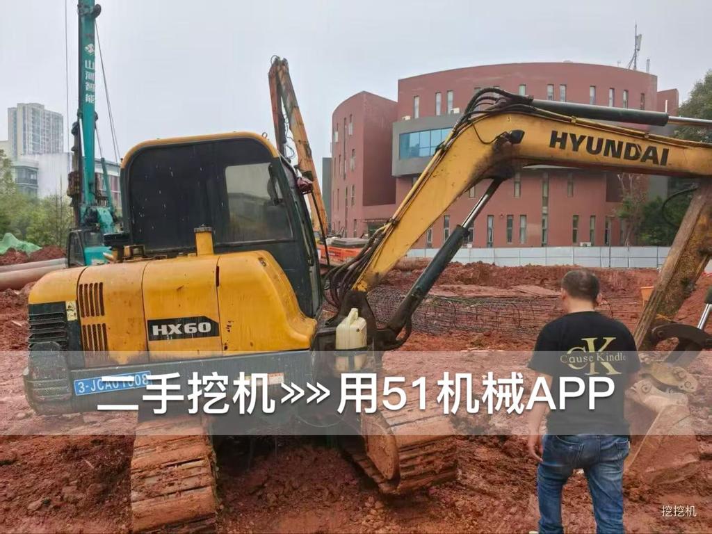 51挖机